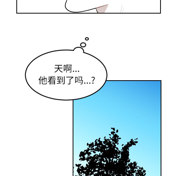 很黄很色的漫画韩漫全集-9_9话无删减无遮挡章节图片 