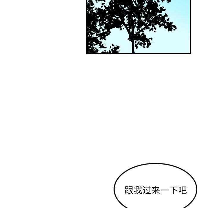 很黄很色的漫画韩漫全集-9_9话无删减无遮挡章节图片 