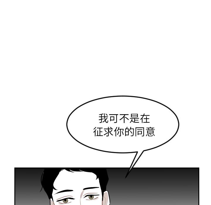 很黄很色的漫画韩漫全集-9_9话无删减无遮挡章节图片 