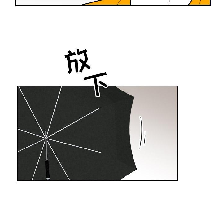 很黄很色的漫画韩漫全集-9_9话无删减无遮挡章节图片 