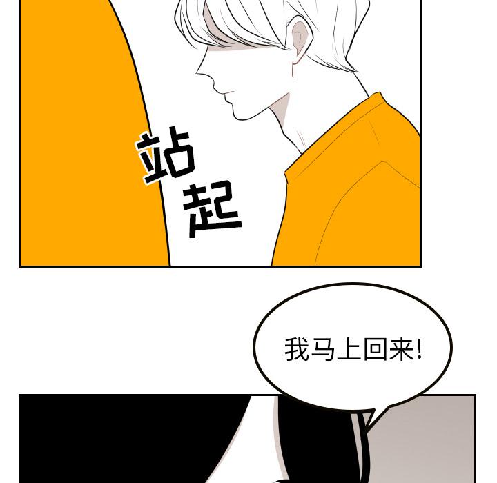 很黄很色的漫画韩漫全集-9_9话无删减无遮挡章节图片 