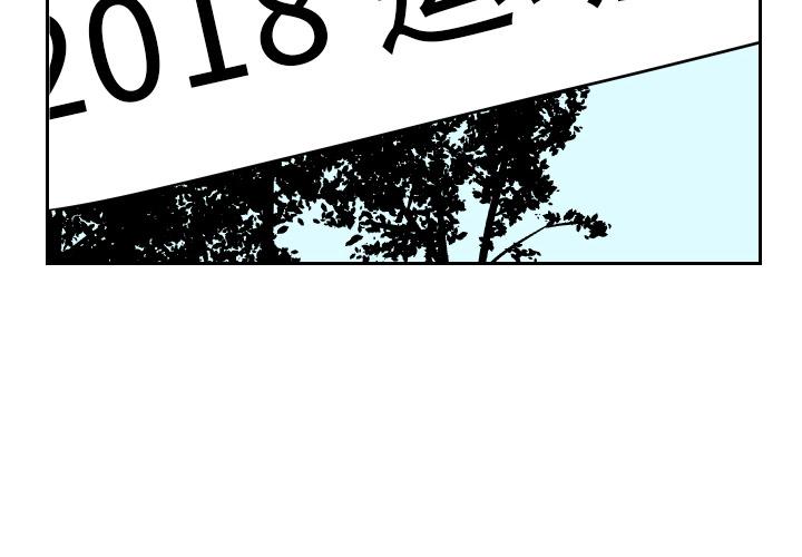 很黄很色的漫画韩漫全集-10_10话无删减无遮挡章节图片 