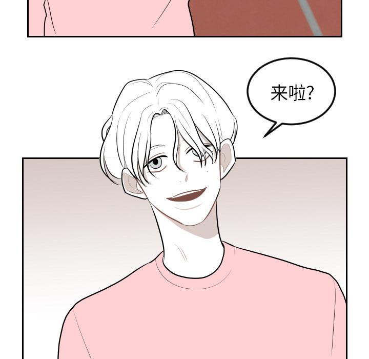 很黄很色的漫画韩漫全集-10_10话无删减无遮挡章节图片 