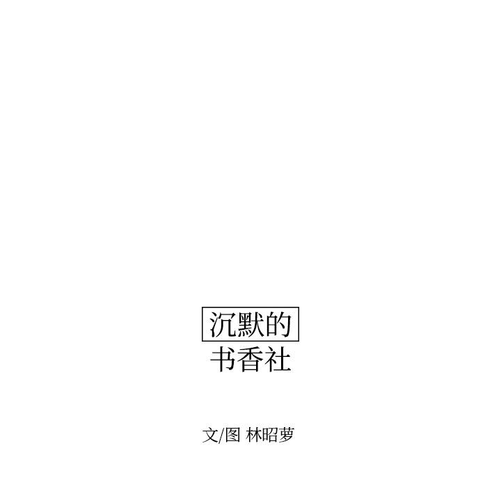 很黄很色的漫画韩漫全集-10_10话无删减无遮挡章节图片 