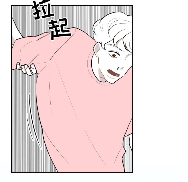 很黄很色的漫画韩漫全集-10_10话无删减无遮挡章节图片 