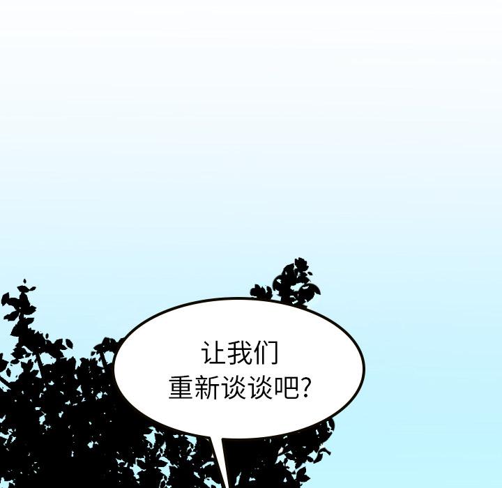 很黄很色的漫画韩漫全集-10_10话无删减无遮挡章节图片 