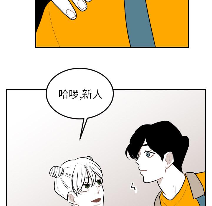 很黄很色的漫画韩漫全集-10_10话无删减无遮挡章节图片 