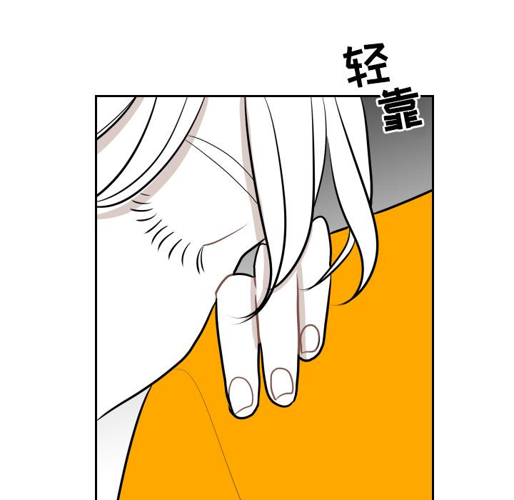 很黄很色的漫画韩漫全集-10_10话无删减无遮挡章节图片 