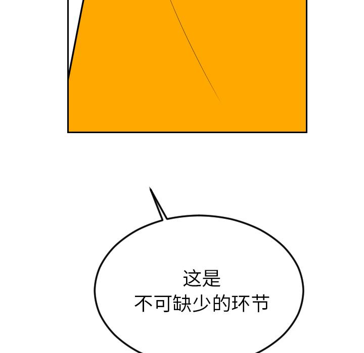 很黄很色的漫画韩漫全集-10_10话无删减无遮挡章节图片 