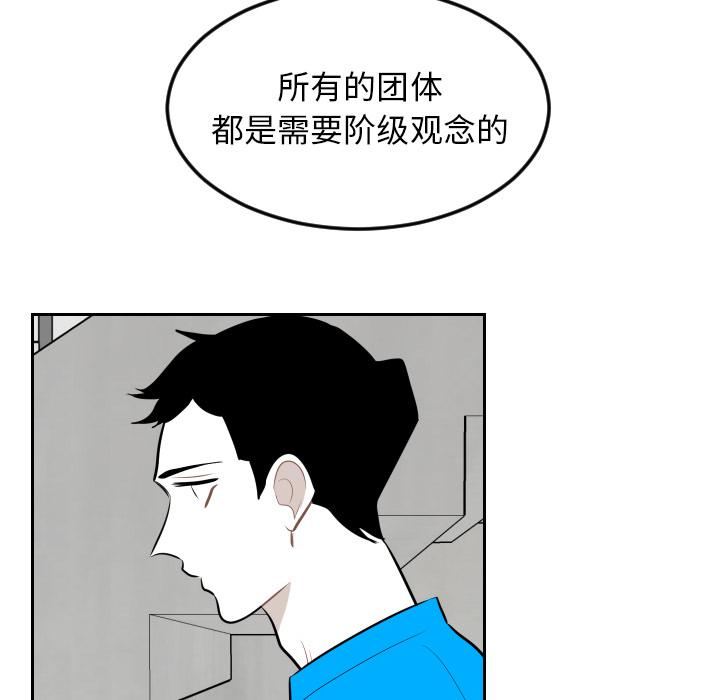 很黄很色的漫画韩漫全集-10_10话无删减无遮挡章节图片 