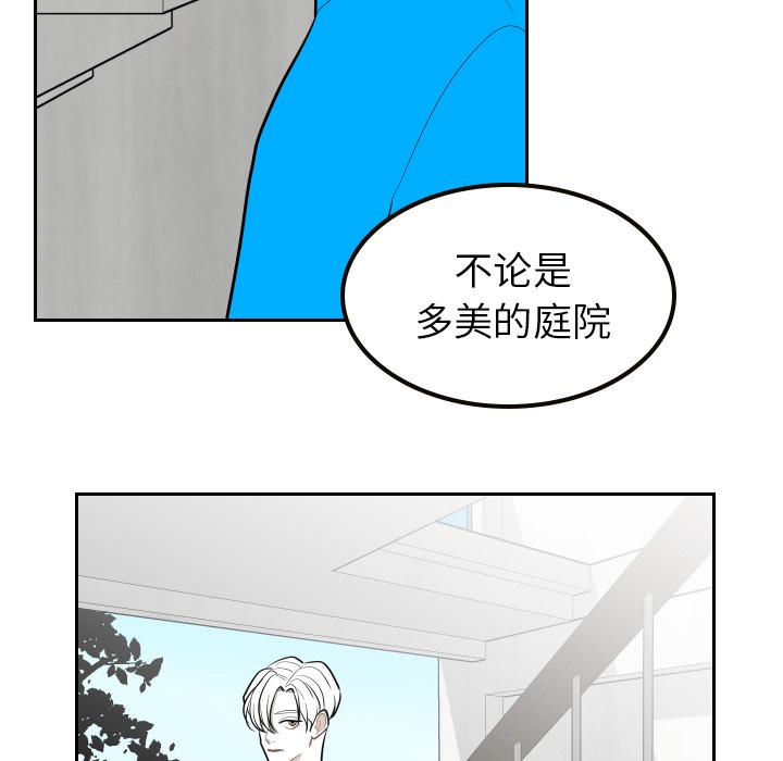 很黄很色的漫画韩漫全集-10_10话无删减无遮挡章节图片 