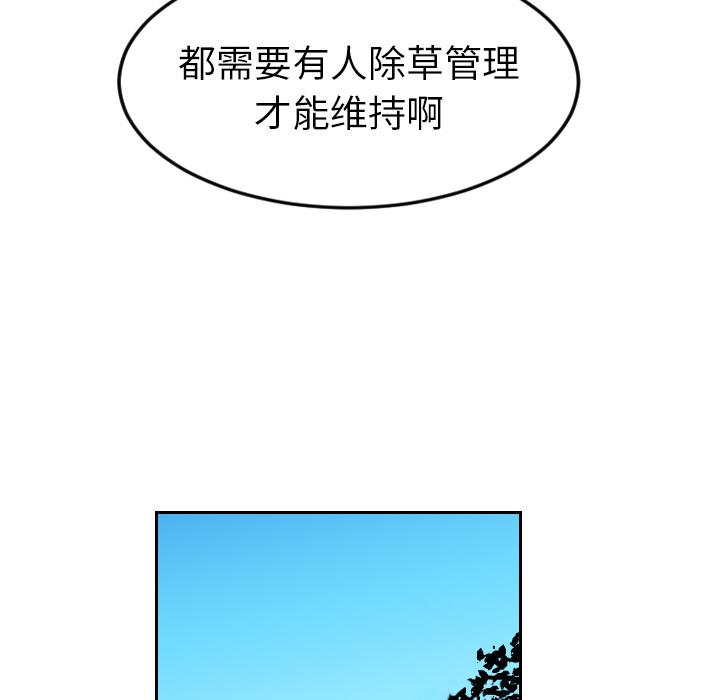 很黄很色的漫画韩漫全集-10_10话无删减无遮挡章节图片 