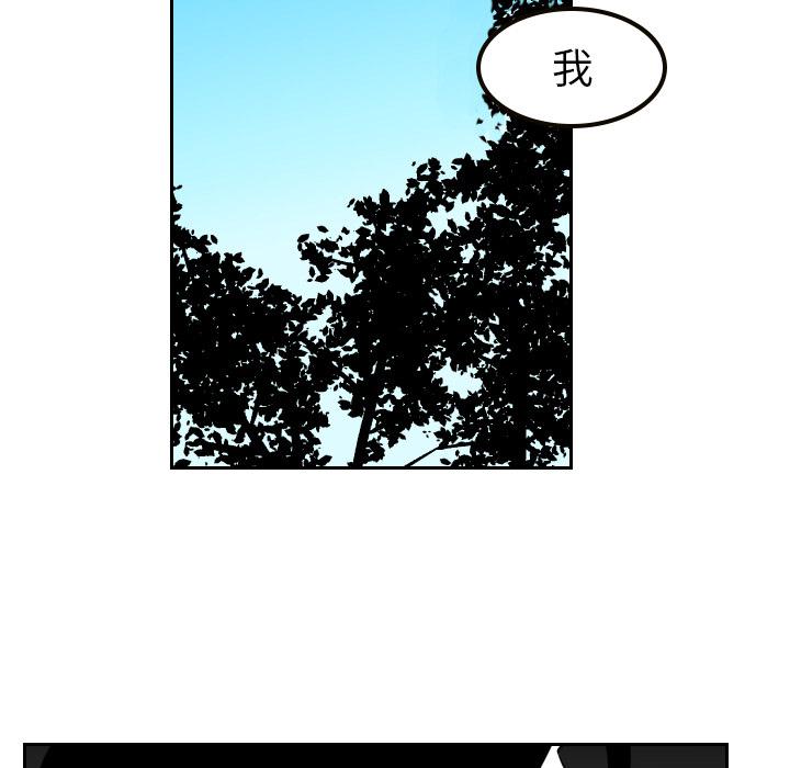 很黄很色的漫画韩漫全集-10_10话无删减无遮挡章节图片 