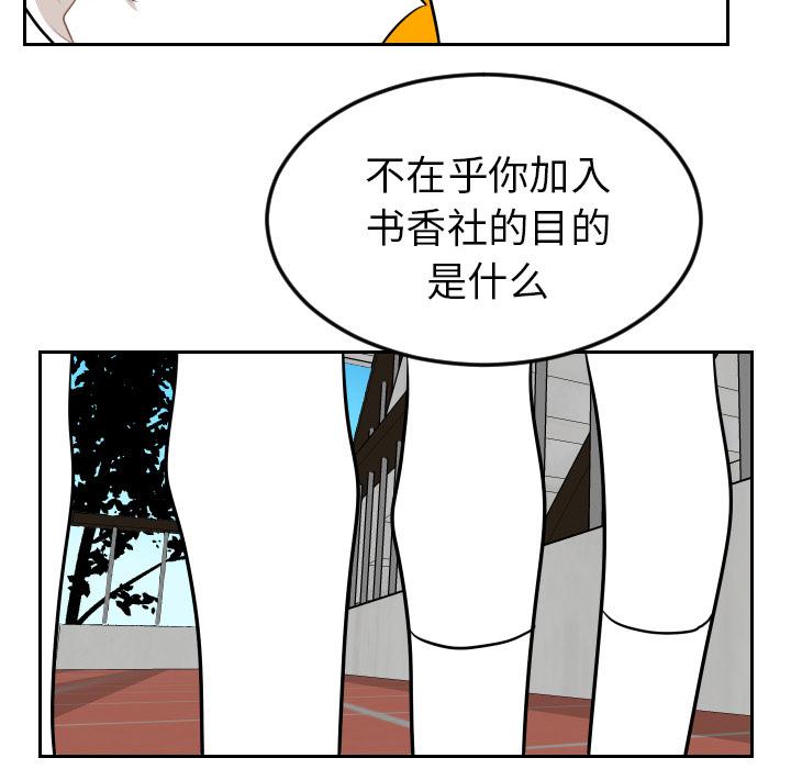 很黄很色的漫画韩漫全集-10_10话无删减无遮挡章节图片 