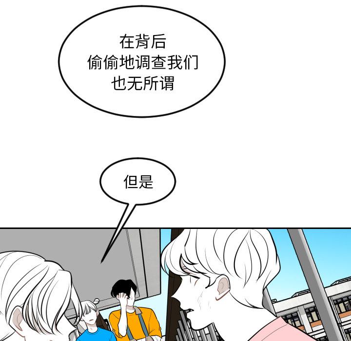 很黄很色的漫画韩漫全集-10_10话无删减无遮挡章节图片 