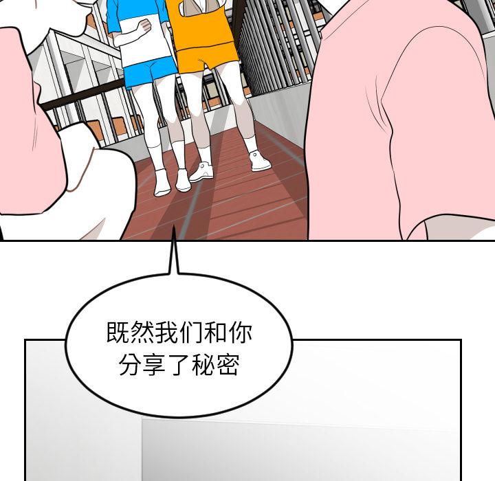 很黄很色的漫画韩漫全集-10_10话无删减无遮挡章节图片 