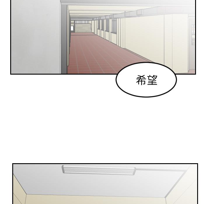 很黄很色的漫画韩漫全集-10_10话无删减无遮挡章节图片 
