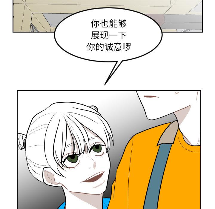 很黄很色的漫画韩漫全集-10_10话无删减无遮挡章节图片 