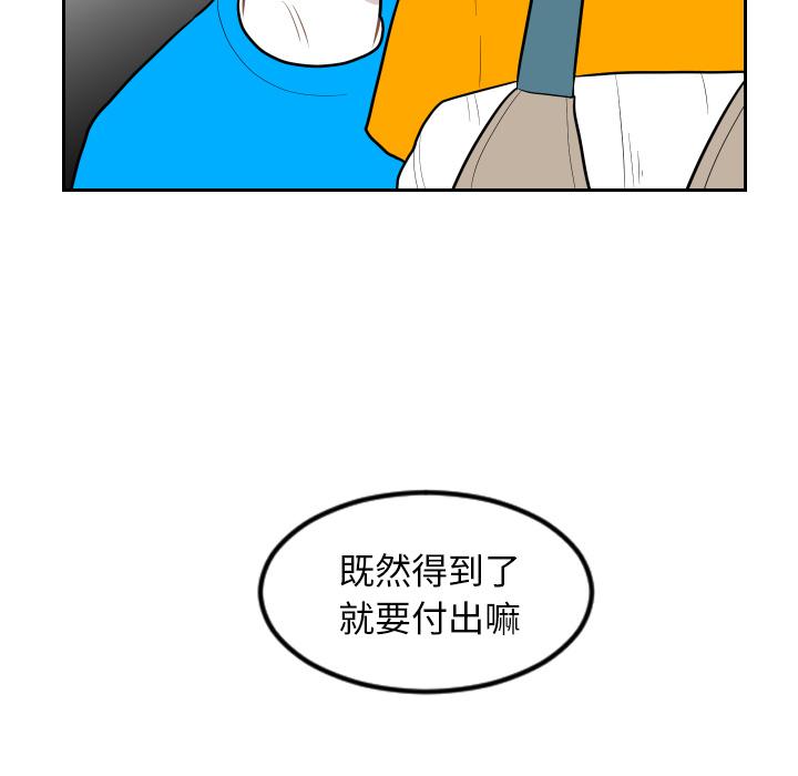 很黄很色的漫画韩漫全集-10_10话无删减无遮挡章节图片 