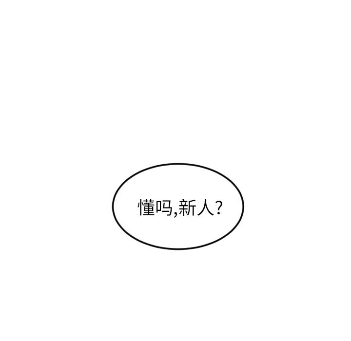 很黄很色的漫画韩漫全集-10_10话无删减无遮挡章节图片 