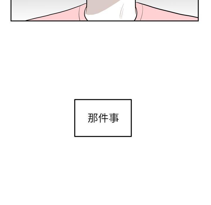 很黄很色的漫画韩漫全集-10_10话无删减无遮挡章节图片 
