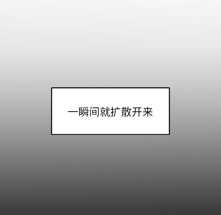 很黄很色的漫画韩漫全集-10_10话无删减无遮挡章节图片 