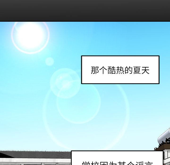 很黄很色的漫画韩漫全集-10_10话无删减无遮挡章节图片 