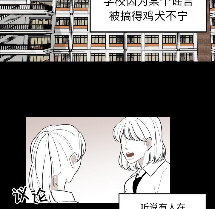 很黄很色的漫画韩漫全集-10_10话无删减无遮挡章节图片 
