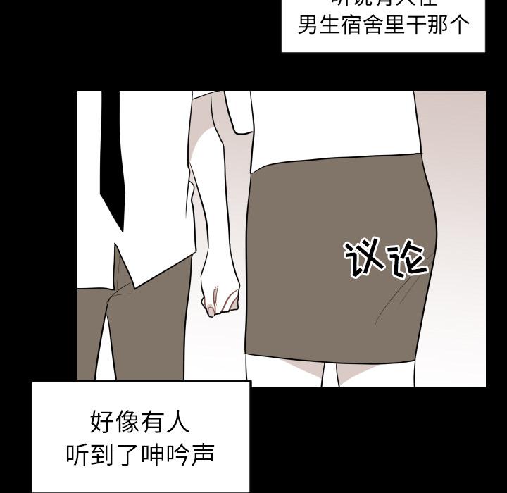 很黄很色的漫画韩漫全集-10_10话无删减无遮挡章节图片 