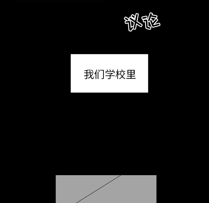 很黄很色的漫画韩漫全集-10_10话无删减无遮挡章节图片 