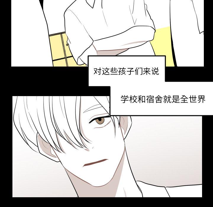 很黄很色的漫画韩漫全集-10_10话无删减无遮挡章节图片 