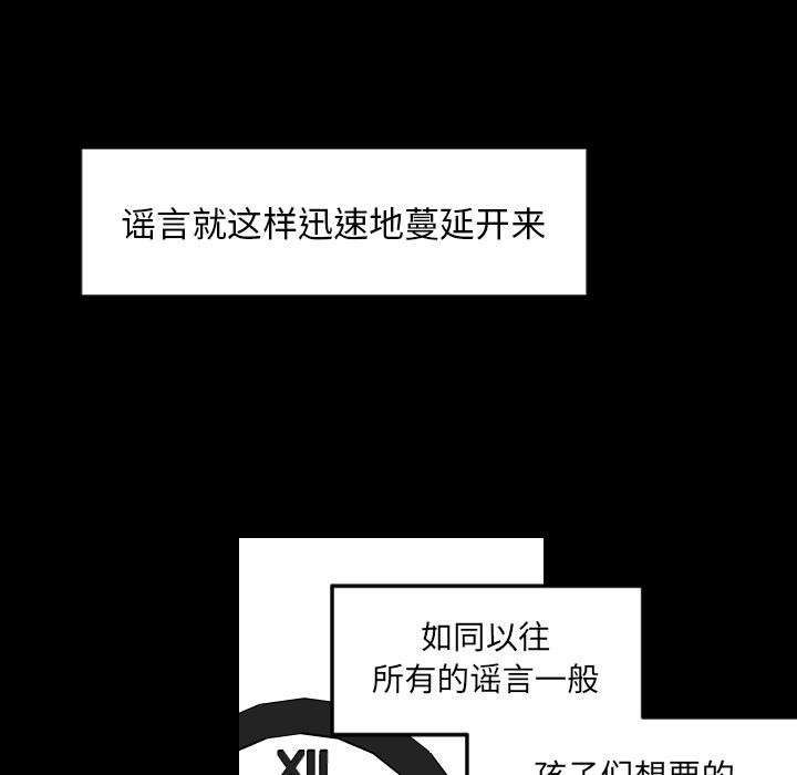 很黄很色的漫画韩漫全集-10_10话无删减无遮挡章节图片 
