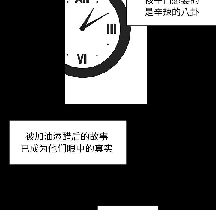 很黄很色的漫画韩漫全集-10_10话无删减无遮挡章节图片 