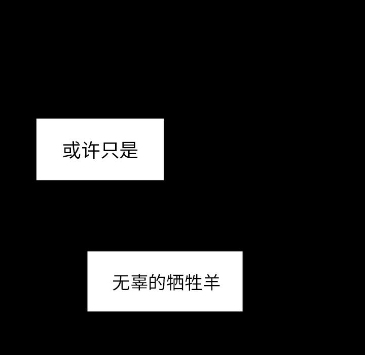 很黄很色的漫画韩漫全集-10_10话无删减无遮挡章节图片 
