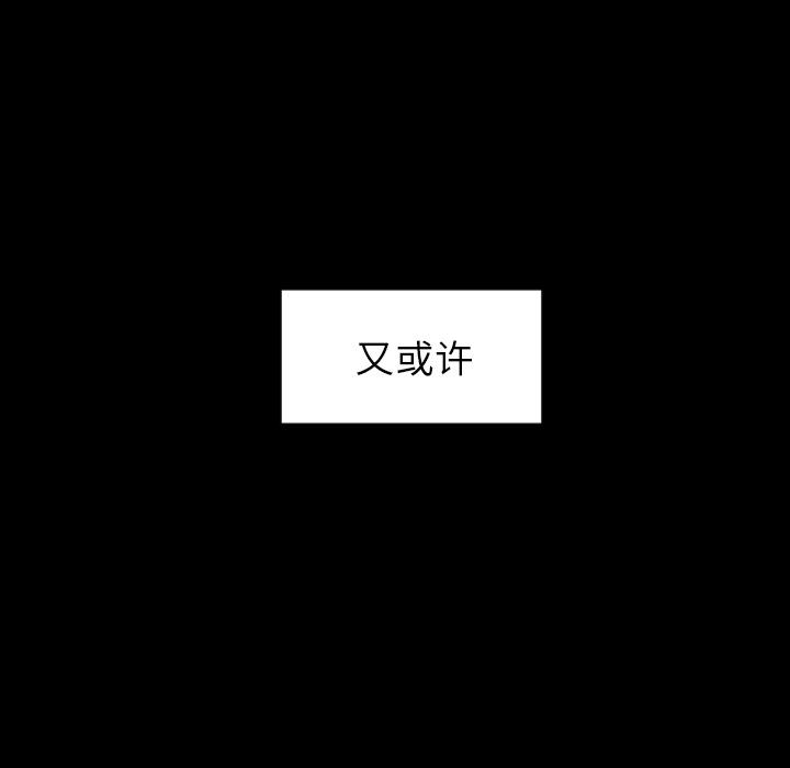 很黄很色的漫画韩漫全集-10_10话无删减无遮挡章节图片 