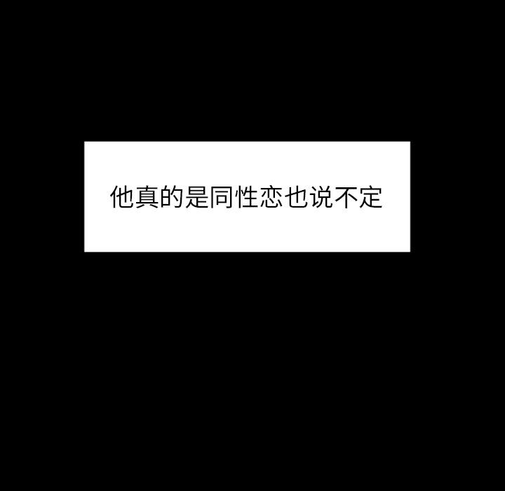 很黄很色的漫画韩漫全集-10_10话无删减无遮挡章节图片 
