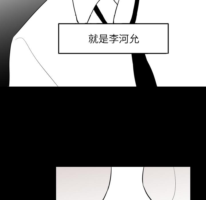 很黄很色的漫画韩漫全集-10_10话无删减无遮挡章节图片 