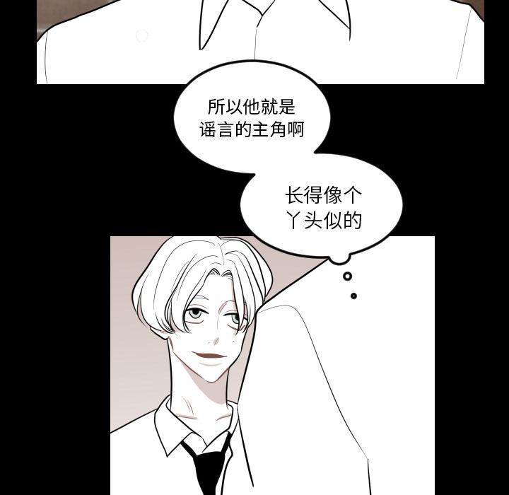 很黄很色的漫画韩漫全集-10_10话无删减无遮挡章节图片 