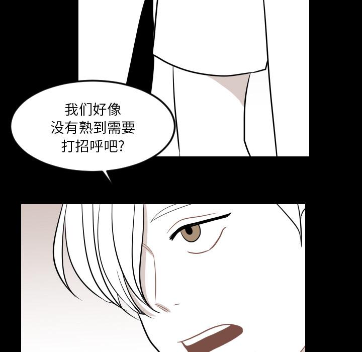 很黄很色的漫画韩漫全集-10_10话无删减无遮挡章节图片 