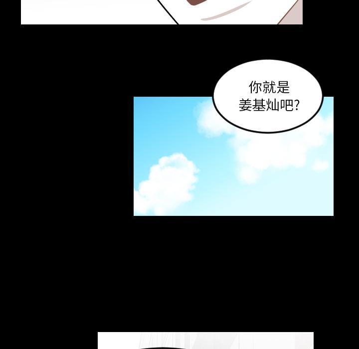 很黄很色的漫画韩漫全集-10_10话无删减无遮挡章节图片 