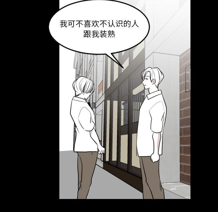 很黄很色的漫画韩漫全集-10_10话无删减无遮挡章节图片 
