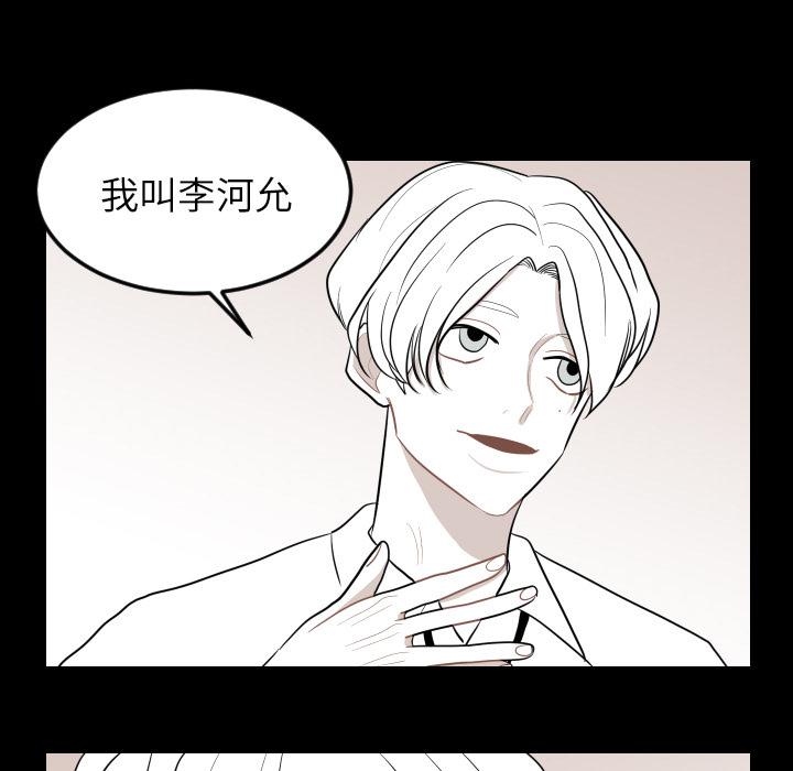 很黄很色的漫画韩漫全集-10_10话无删减无遮挡章节图片 