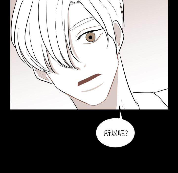 很黄很色的漫画韩漫全集-10_10话无删减无遮挡章节图片 