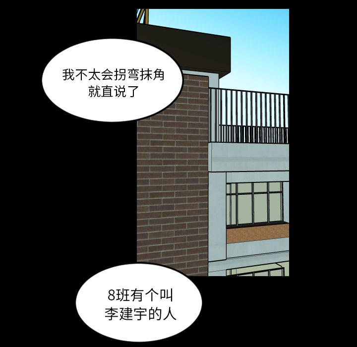 很黄很色的漫画韩漫全集-10_10话无删减无遮挡章节图片 