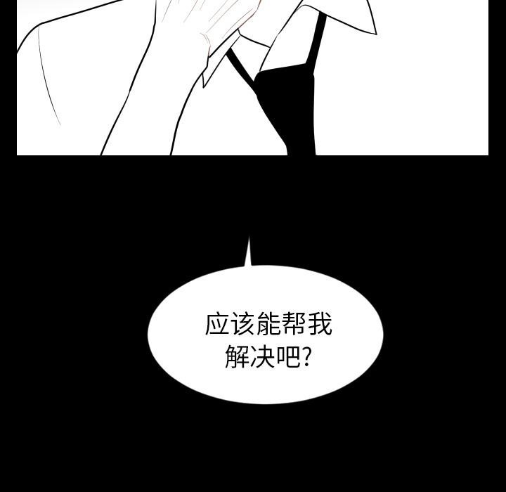 很黄很色的漫画韩漫全集-10_10话无删减无遮挡章节图片 