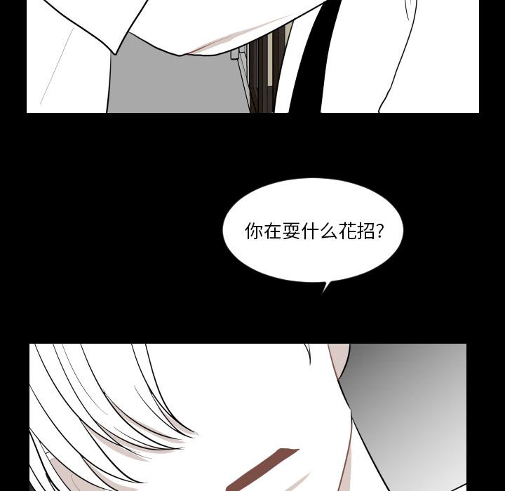 很黄很色的漫画韩漫全集-10_10话无删减无遮挡章节图片 