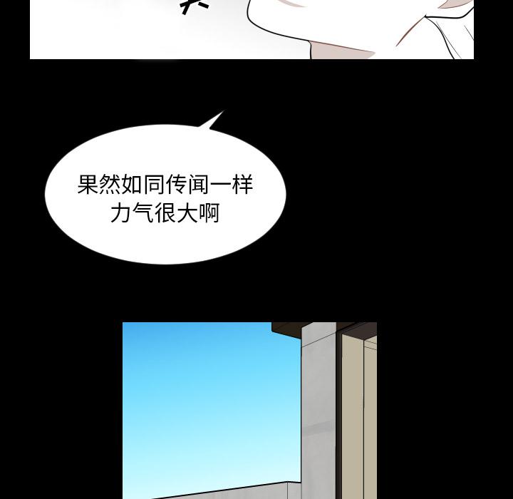 很黄很色的漫画韩漫全集-10_10话无删减无遮挡章节图片 