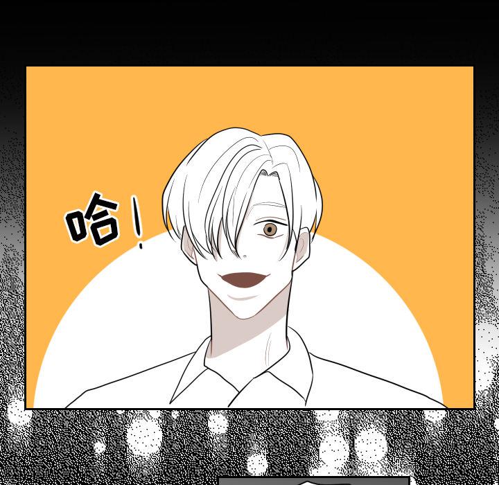 很黄很色的漫画韩漫全集-10_10话无删减无遮挡章节图片 