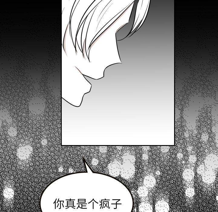 很黄很色的漫画韩漫全集-10_10话无删减无遮挡章节图片 