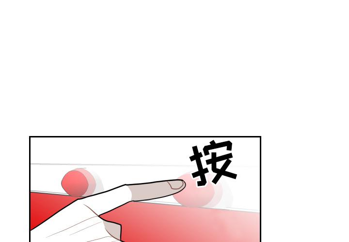 很黄很色的漫画韩漫全集-12_12话无删减无遮挡章节图片 